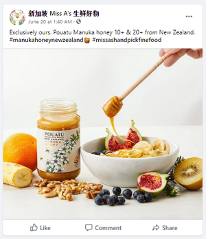 using manuka honey in fruits