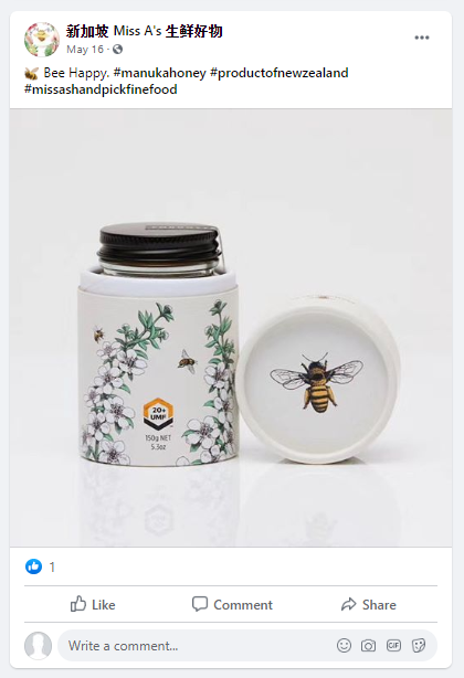 manuka honey jar in its container